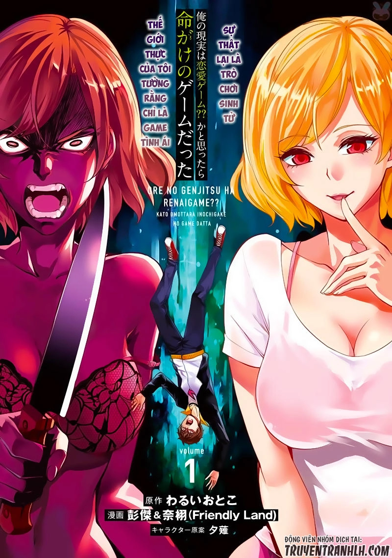 Ore No Genjitsu Wa Renai Game?? Ka To Omottara Inochigake No Game Datta Chapter 1 - 2