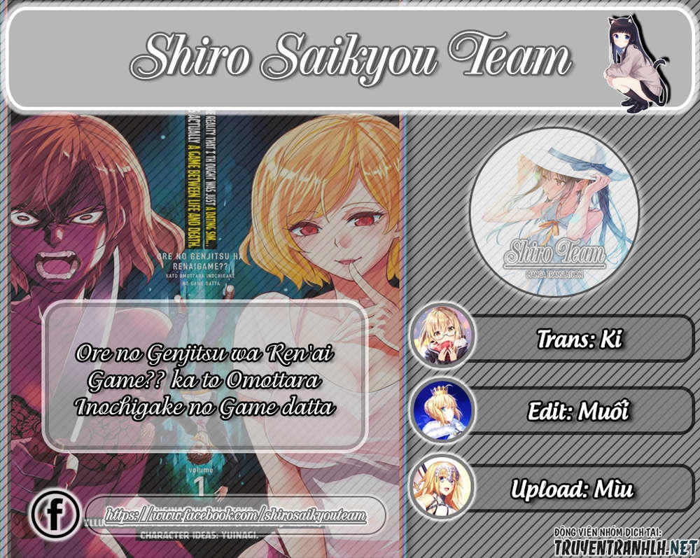 Ore No Genjitsu Wa Renai Game?? Ka To Omottara Inochigake No Game Datta Chapter 4 - 2