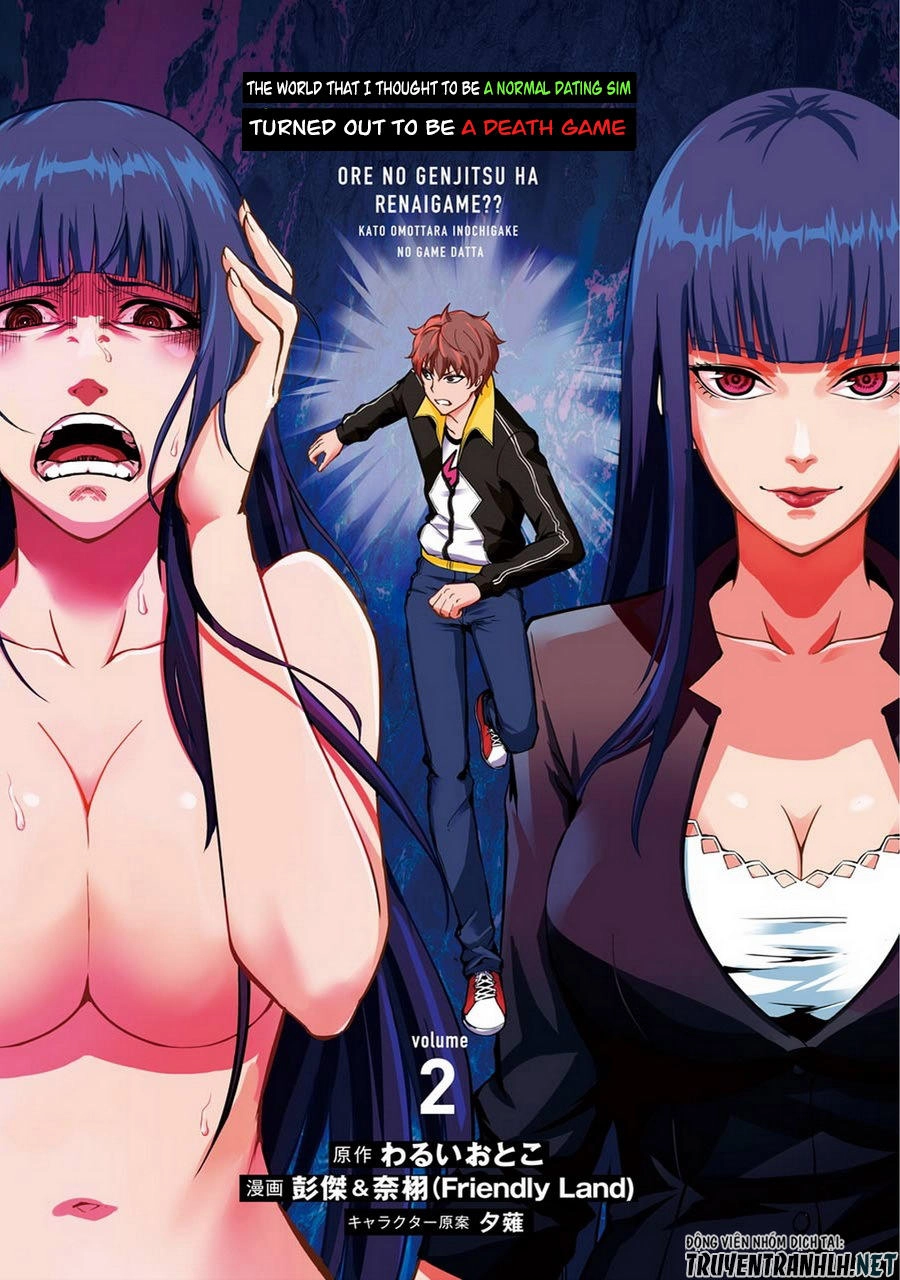 Ore No Genjitsu Wa Renai Game?? Ka To Omottara Inochigake No Game Datta Chapter 5 - 4