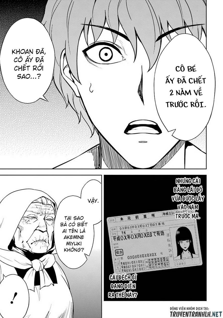 Ore No Genjitsu Wa Renai Game?? Ka To Omottara Inochigake No Game Datta Chapter 7 - 12