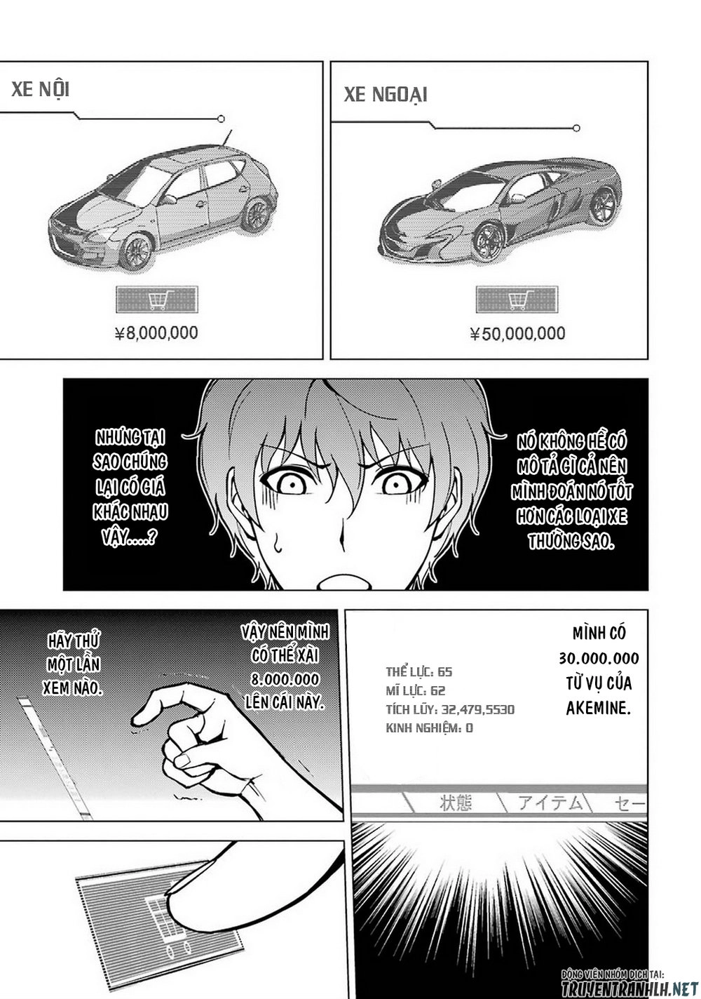 Ore No Genjitsu Wa Renai Game?? Ka To Omottara Inochigake No Game Datta Chapter 9.1 - 9