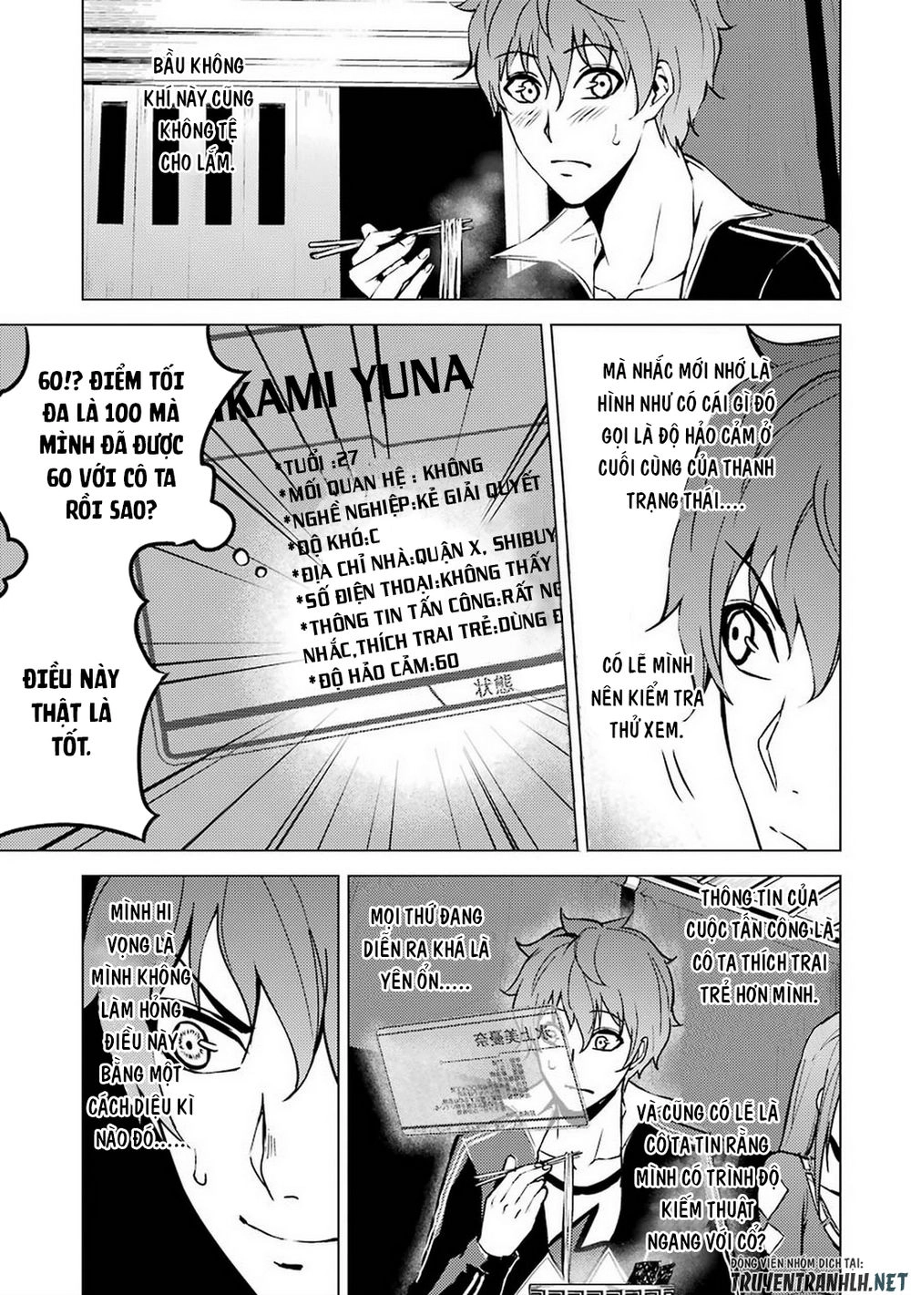 Ore No Genjitsu Wa Renai Game?? Ka To Omottara Inochigake No Game Datta Chapter 10.1 - 31