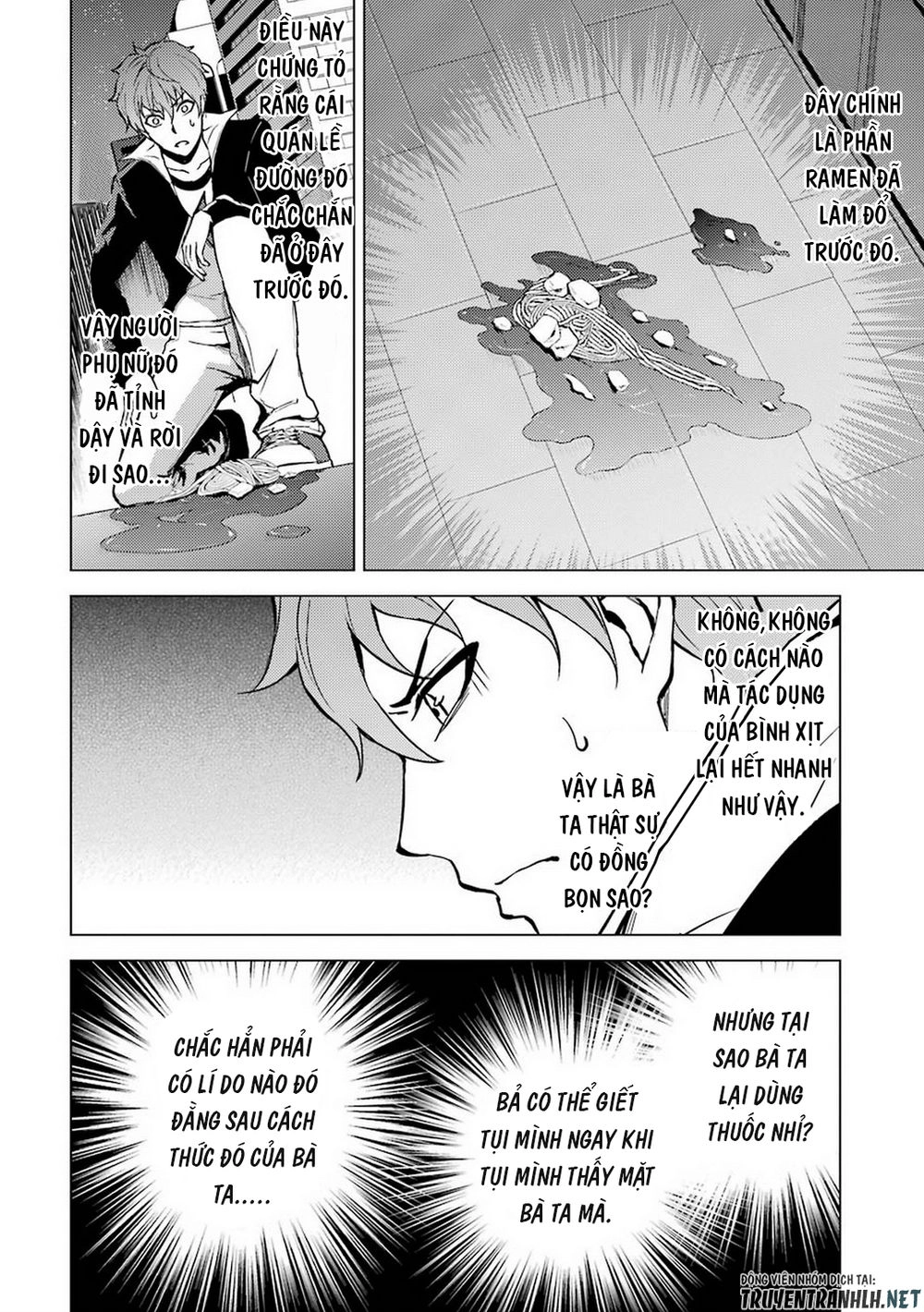 Ore No Genjitsu Wa Renai Game?? Ka To Omottara Inochigake No Game Datta Chapter 10.2 - 25