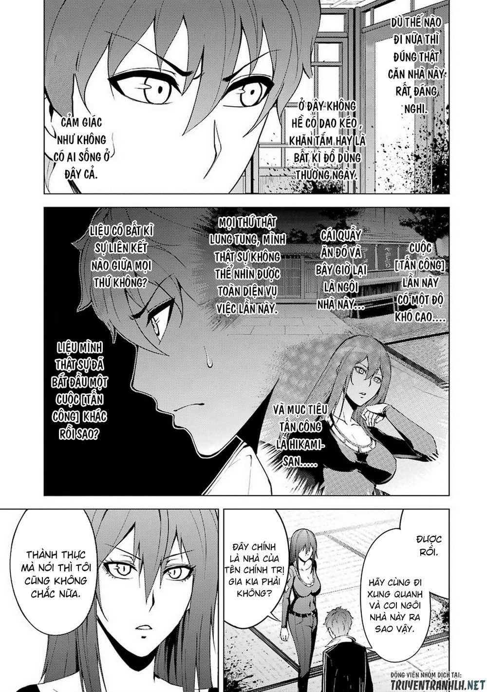 Ore No Genjitsu Wa Renai Game?? Ka To Omottara Inochigake No Game Datta Chapter 11.1 - 11