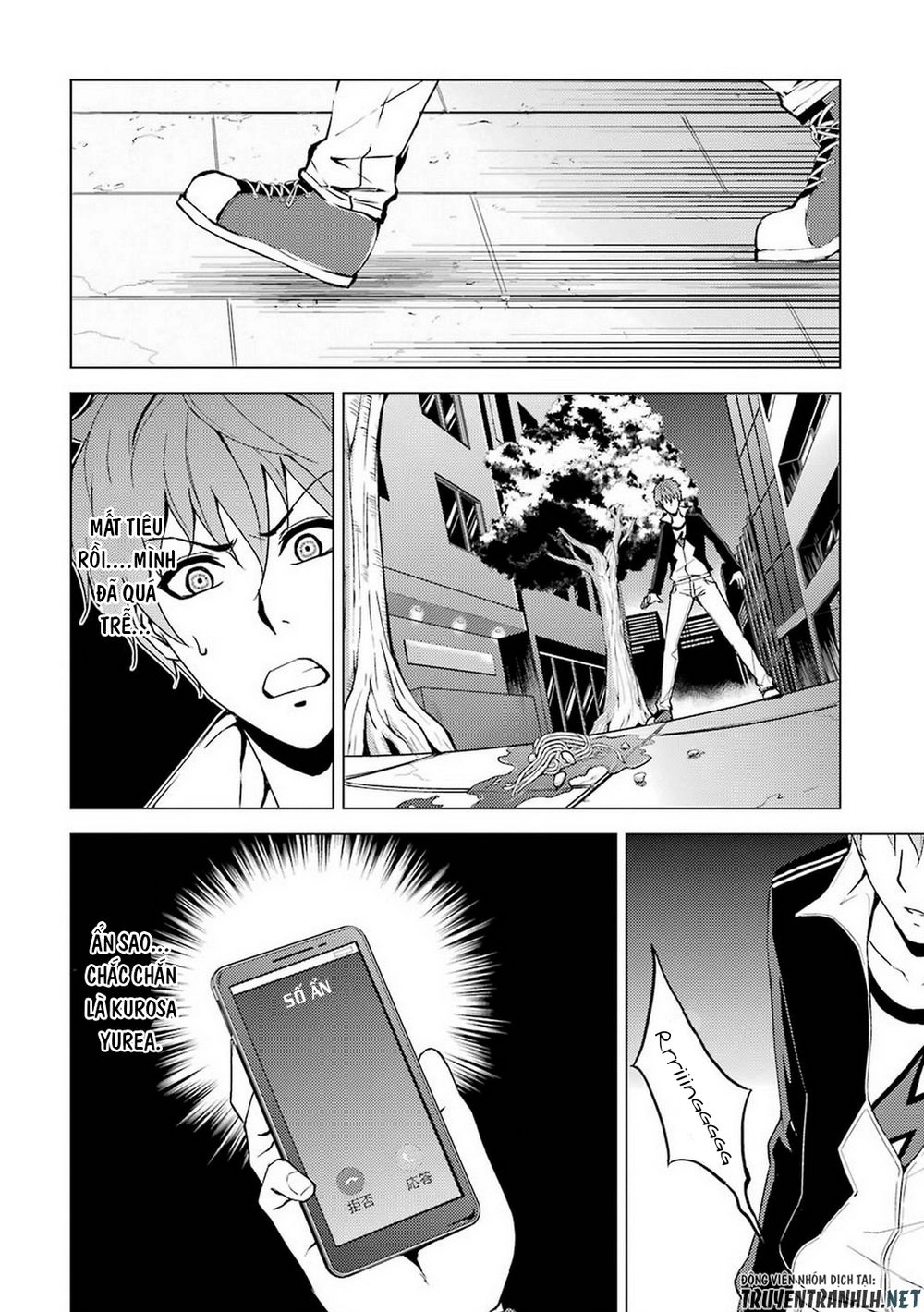 Ore No Genjitsu Wa Renai Game?? Ka To Omottara Inochigake No Game Datta Chapter 11.2 - 12