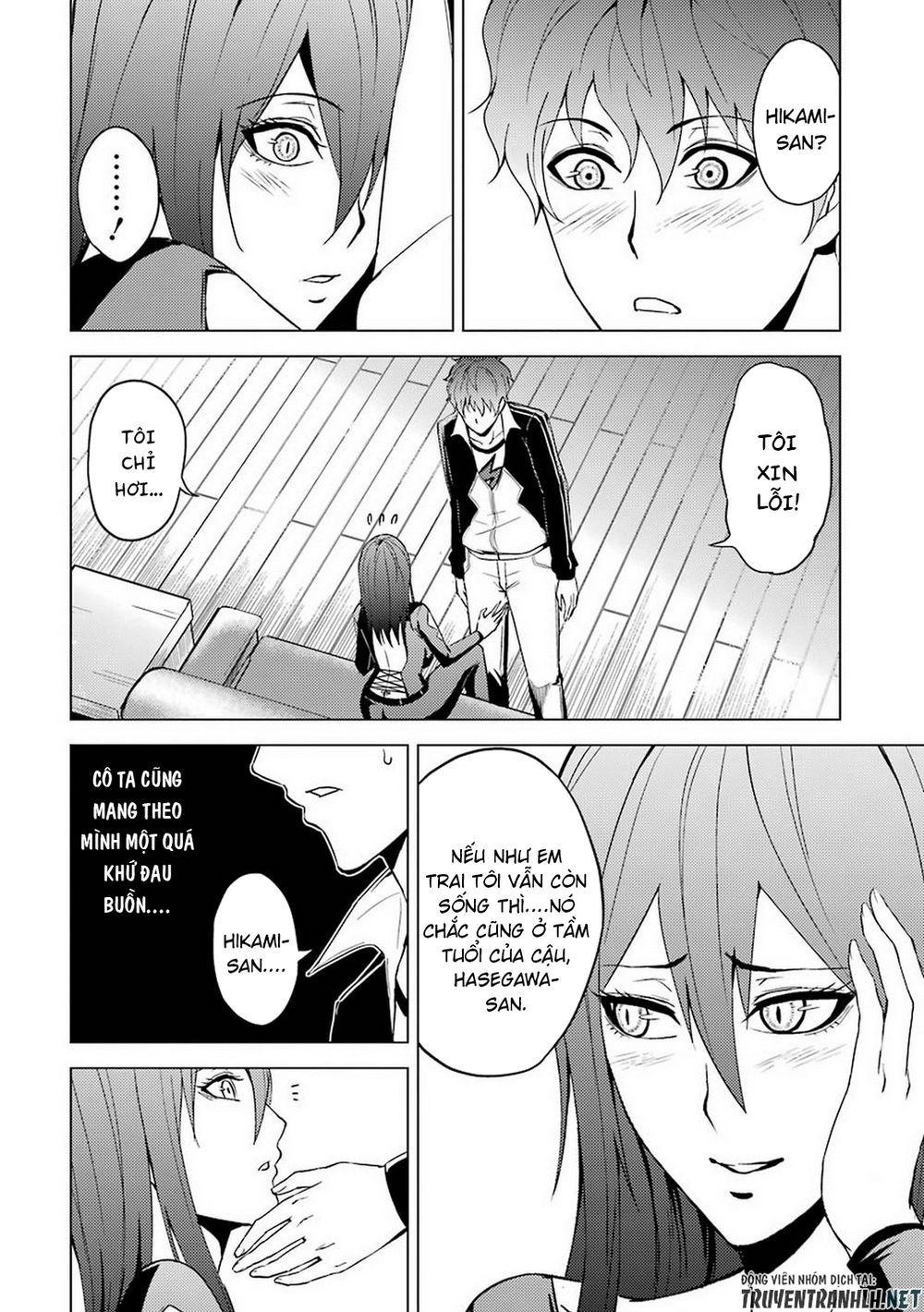 Ore No Genjitsu Wa Renai Game?? Ka To Omottara Inochigake No Game Datta Chapter 11.2 - 18