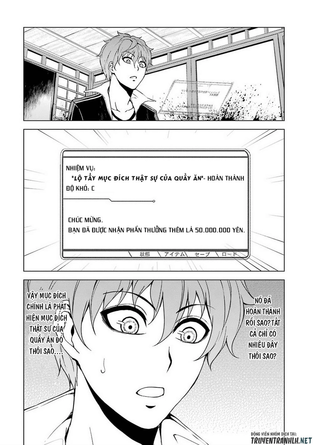 Ore No Genjitsu Wa Renai Game?? Ka To Omottara Inochigake No Game Datta Chapter 12.1 - 18