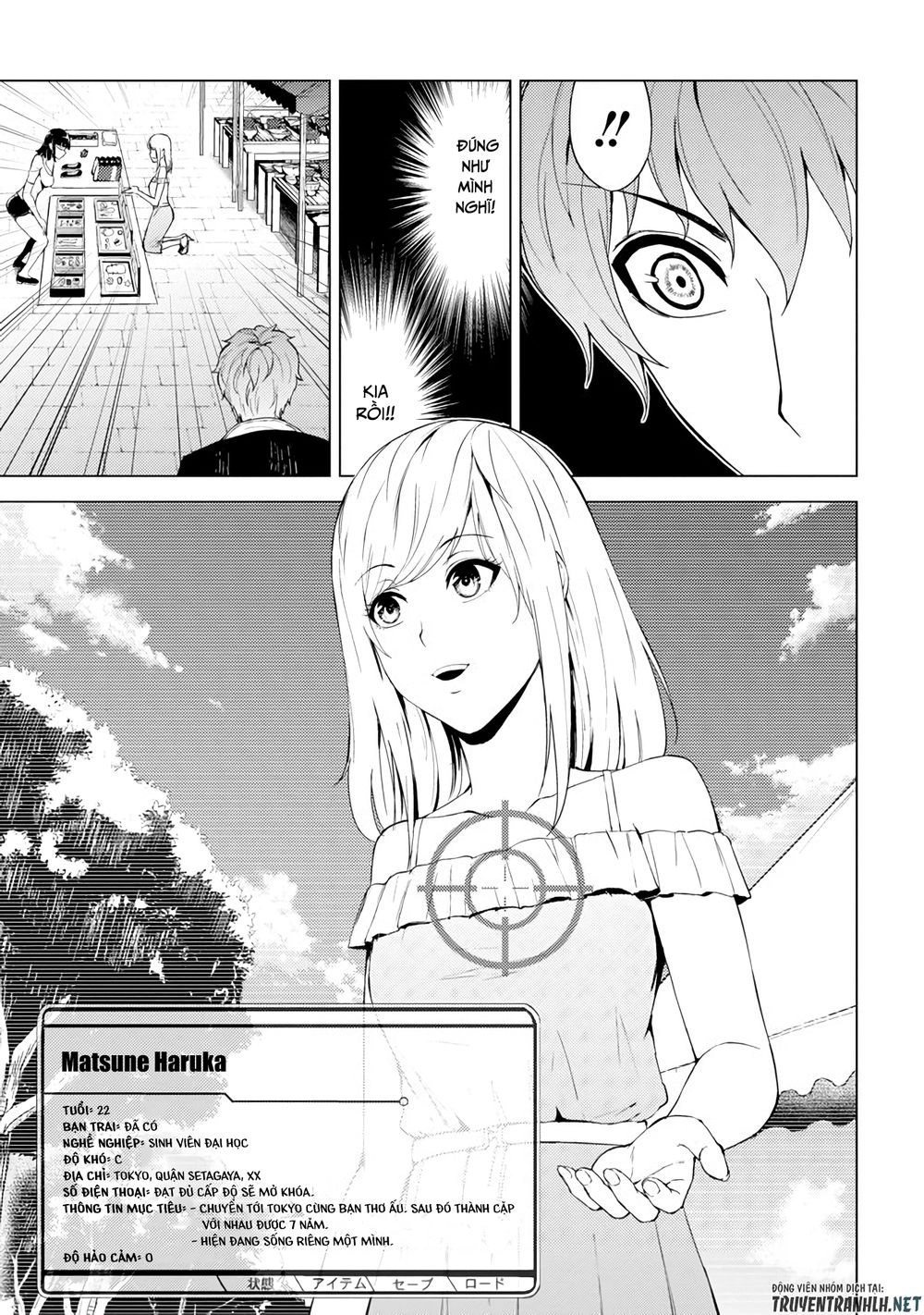 Ore No Genjitsu Wa Renai Game?? Ka To Omottara Inochigake No Game Datta Chapter 14.1 - 26