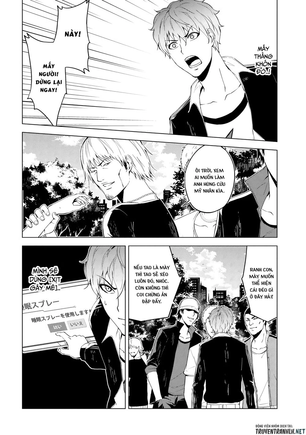 Ore No Genjitsu Wa Renai Game?? Ka To Omottara Inochigake No Game Datta Chapter 14.2 - 20