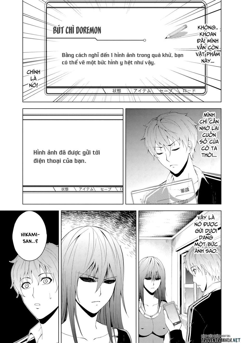 Ore No Genjitsu Wa Renai Game?? Ka To Omottara Inochigake No Game Datta Chapter 16.2 - 15