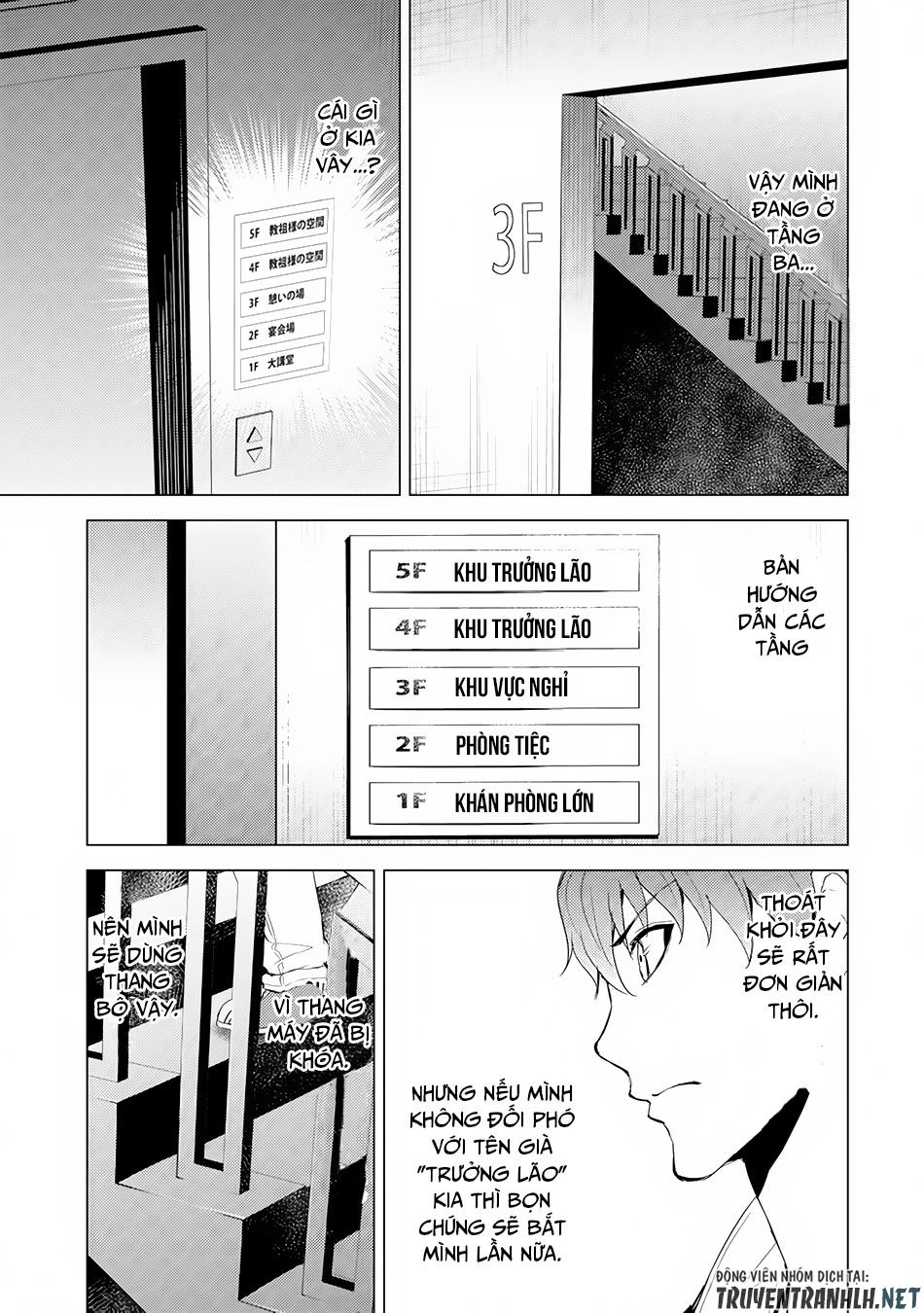 Ore No Genjitsu Wa Renai Game?? Ka To Omottara Inochigake No Game Datta Chapter 17.1 - 16