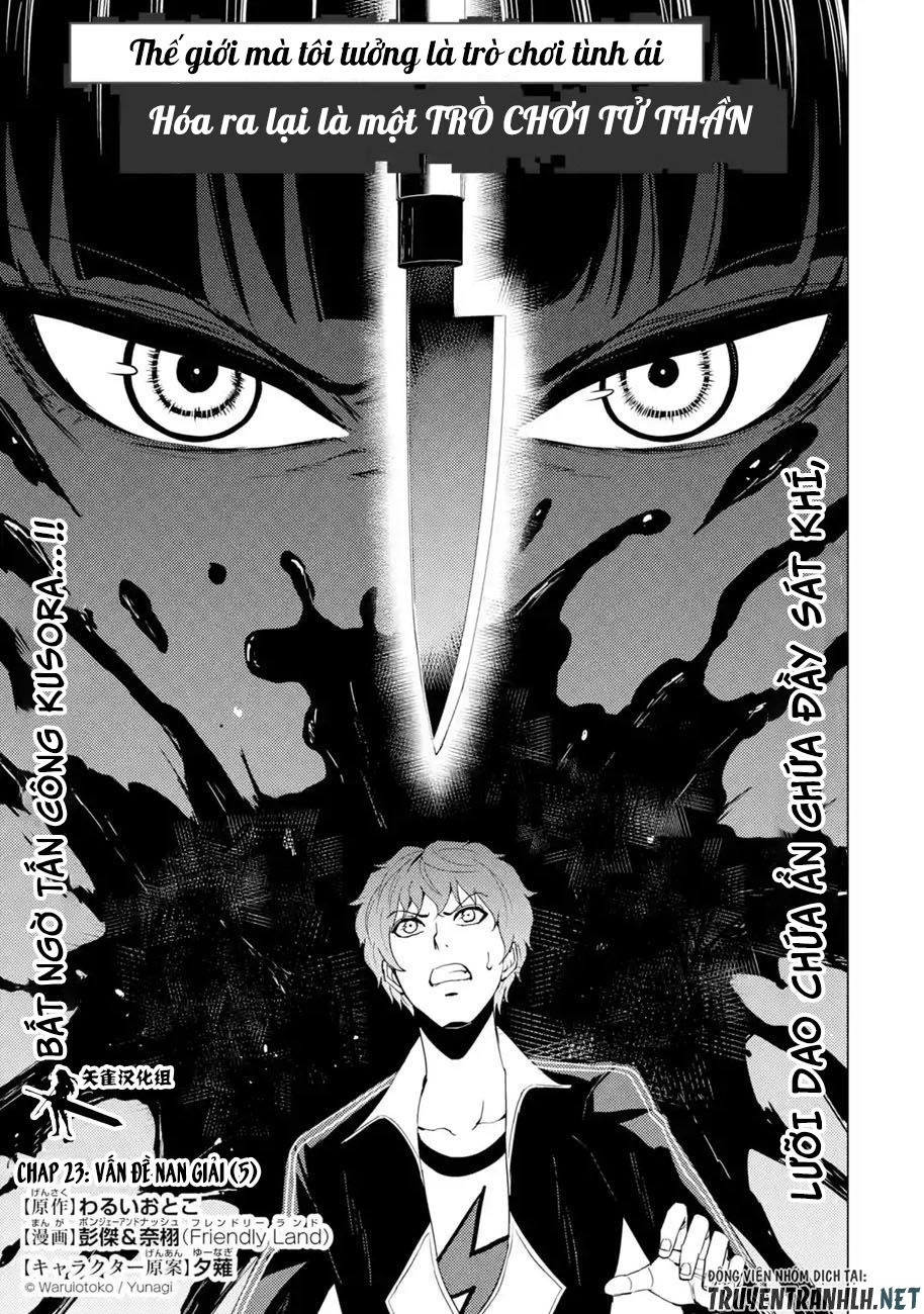 Ore No Genjitsu Wa Renai Game?? Ka To Omottara Inochigake No Game Datta Chapter 23.1 - 2