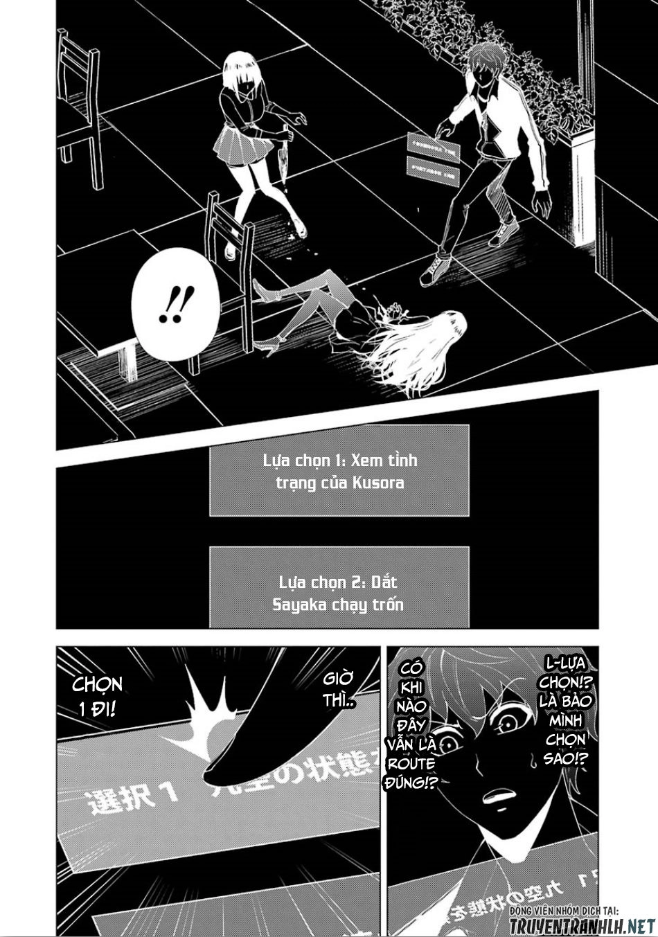 Ore No Genjitsu Wa Renai Game?? Ka To Omottara Inochigake No Game Datta Chapter 23.1 - 5