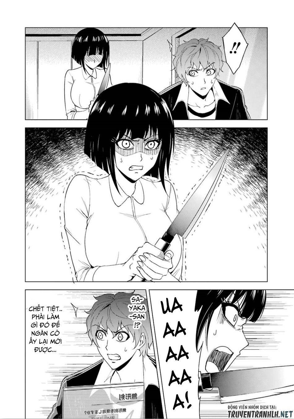 Ore No Genjitsu Wa Renai Game?? Ka To Omottara Inochigake No Game Datta Chapter 23.1 - 7