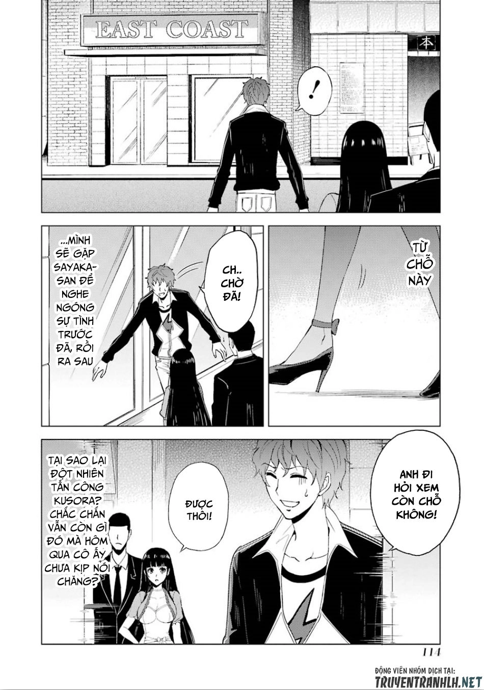 Ore No Genjitsu Wa Renai Game?? Ka To Omottara Inochigake No Game Datta Chapter 23.1 - 11