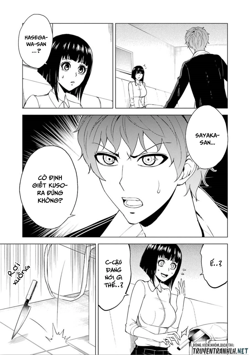 Ore No Genjitsu Wa Renai Game?? Ka To Omottara Inochigake No Game Datta Chapter 23.1 - 12