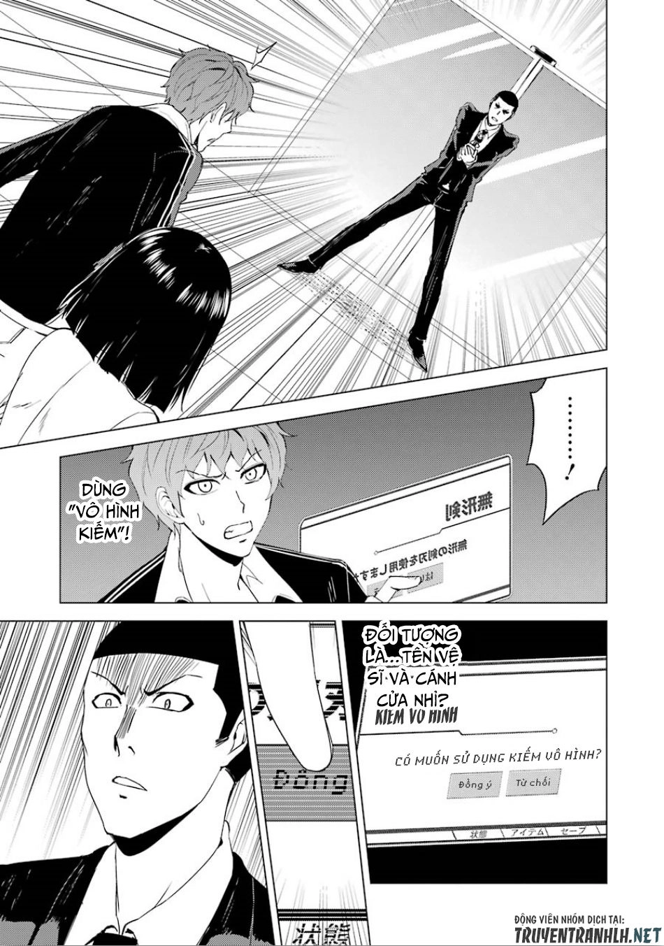 Ore No Genjitsu Wa Renai Game?? Ka To Omottara Inochigake No Game Datta Chapter 23.1 - 23