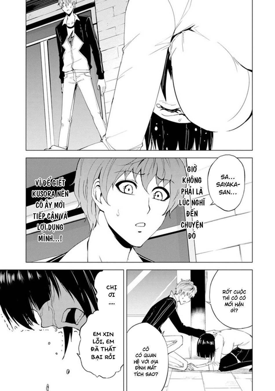 Ore No Genjitsu Wa Renai Game?? Ka To Omottara Inochigake No Game Datta Chapter 23.2 - 3