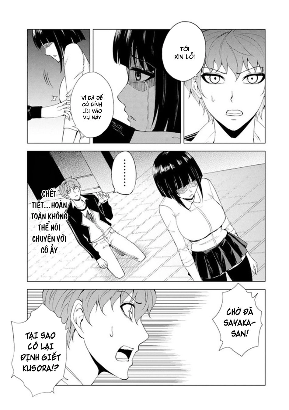 Ore No Genjitsu Wa Renai Game?? Ka To Omottara Inochigake No Game Datta Chapter 23.5 - 5