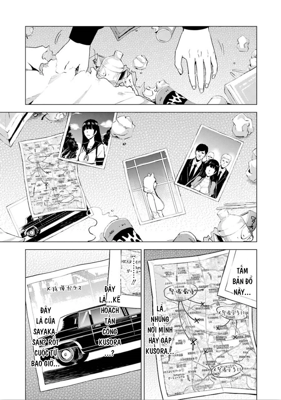 Ore No Genjitsu Wa Renai Game?? Ka To Omottara Inochigake No Game Datta Chapter 23.5 - 11