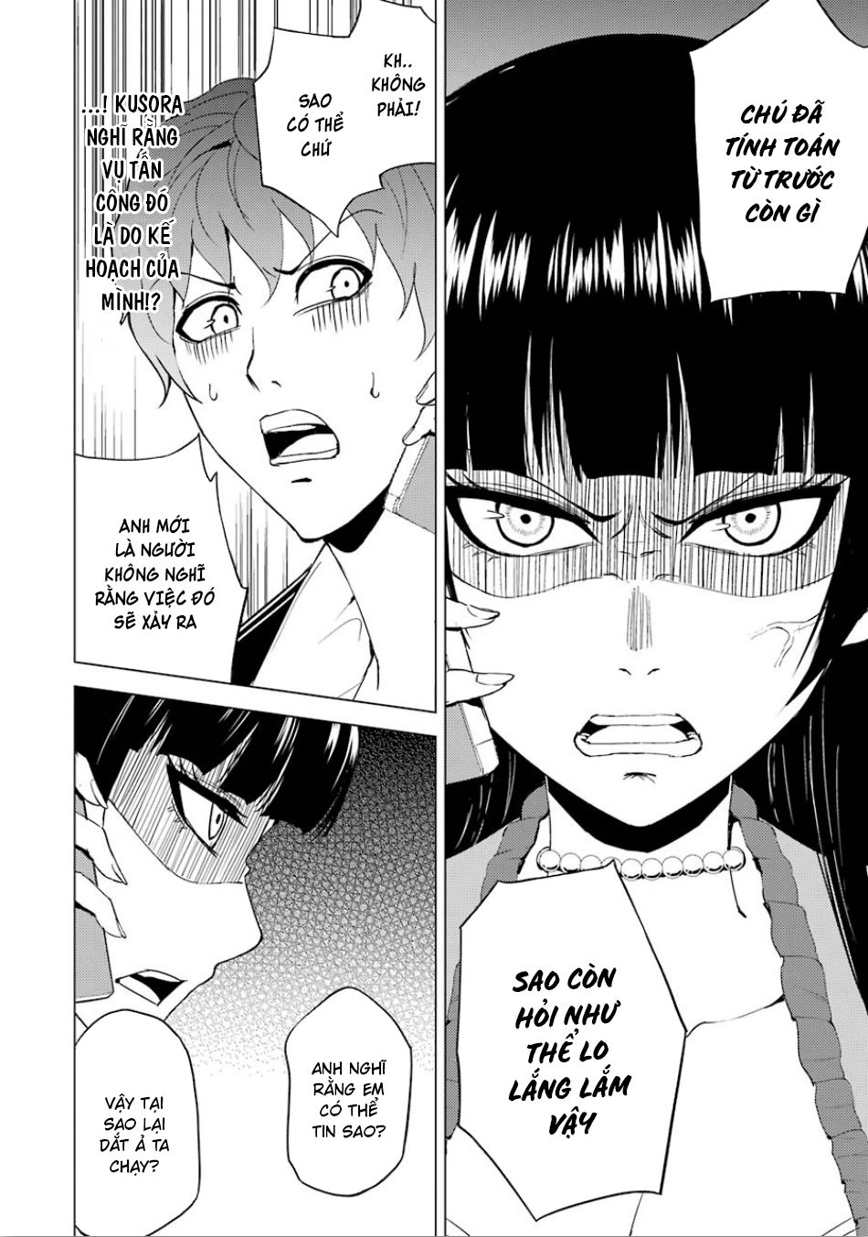 Ore No Genjitsu Wa Renai Game?? Ka To Omottara Inochigake No Game Datta Chapter 23.5 - 14