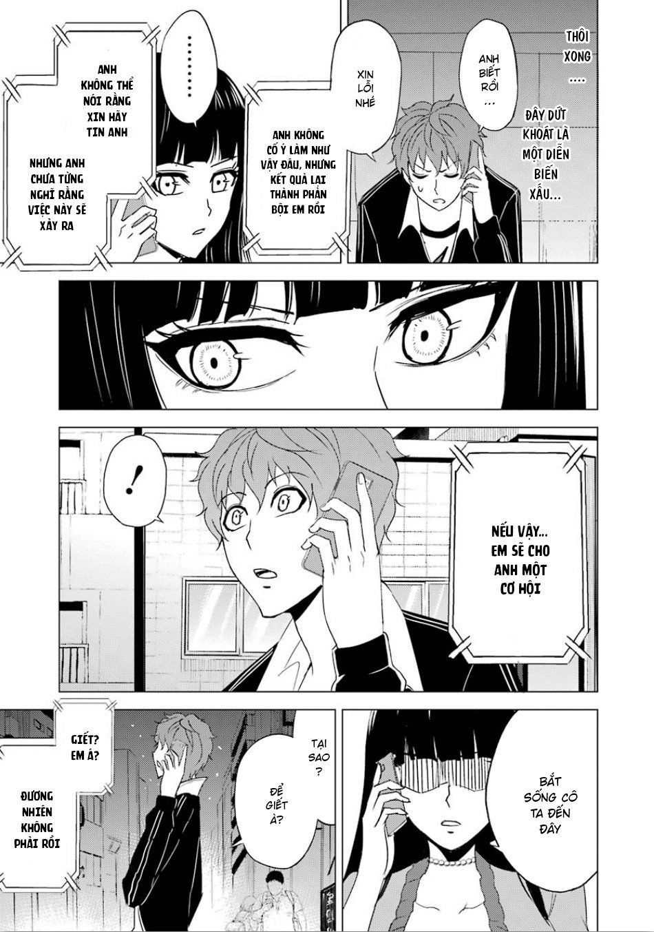 Ore No Genjitsu Wa Renai Game?? Ka To Omottara Inochigake No Game Datta Chapter 23.5 - 18