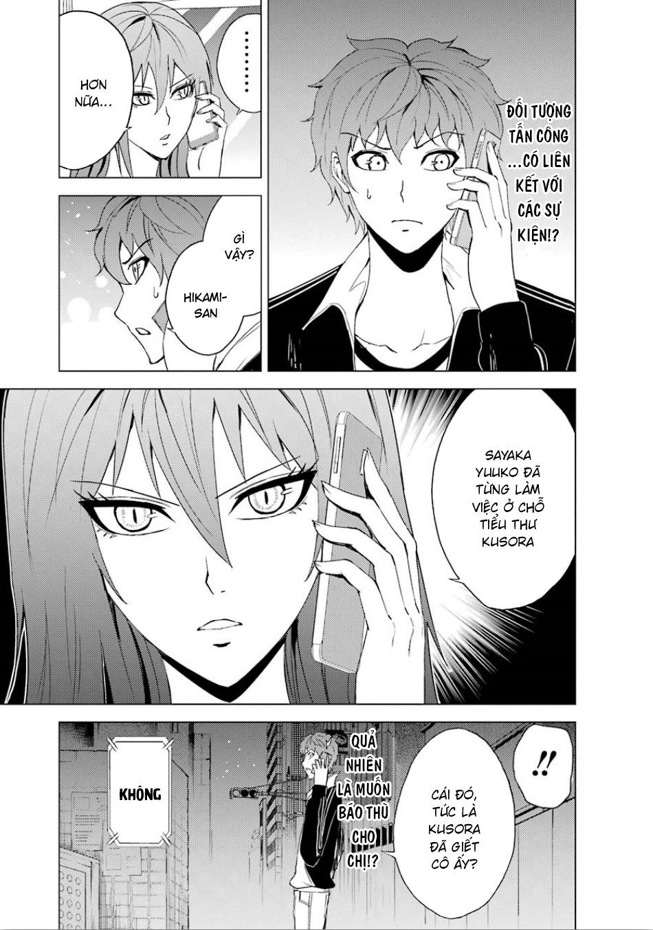 Ore No Genjitsu Wa Renai Game?? Ka To Omottara Inochigake No Game Datta Chapter 23.5 - 22