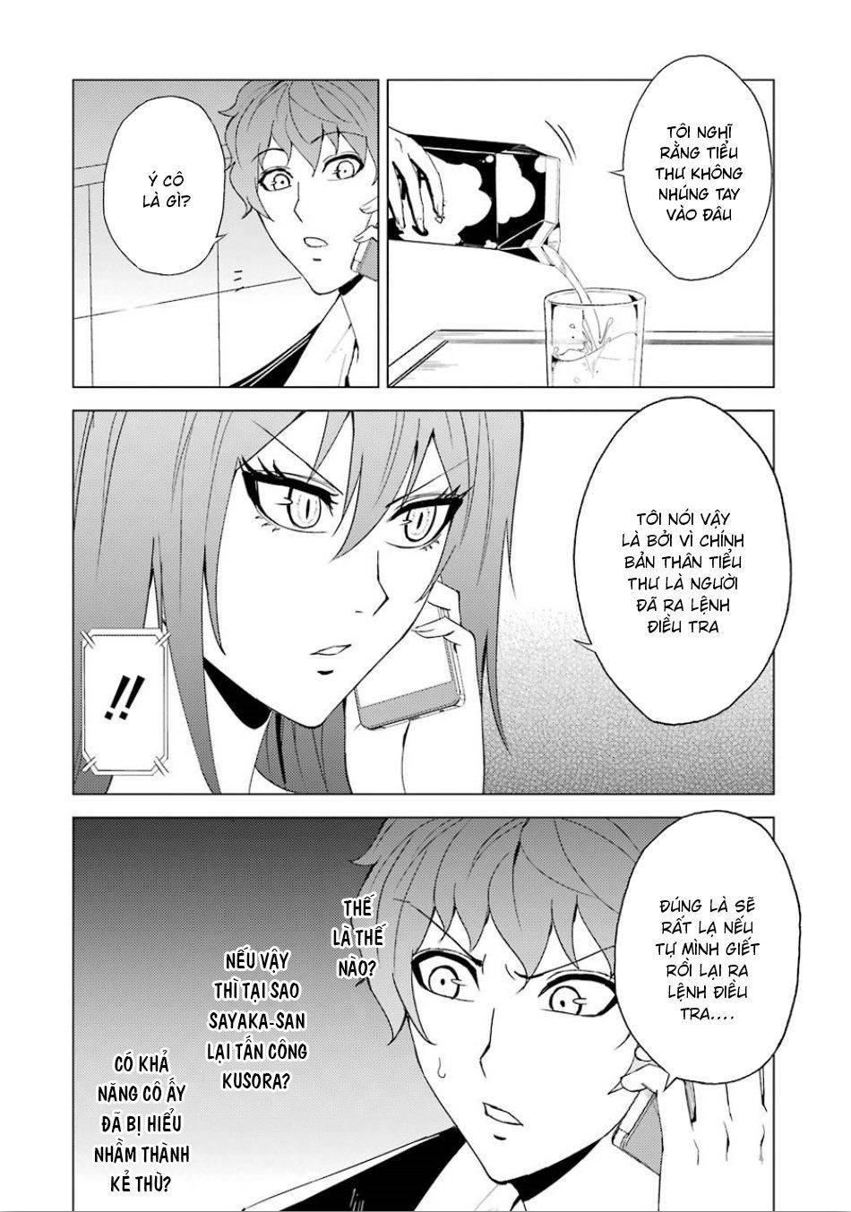 Ore No Genjitsu Wa Renai Game?? Ka To Omottara Inochigake No Game Datta Chapter 23.5 - 23