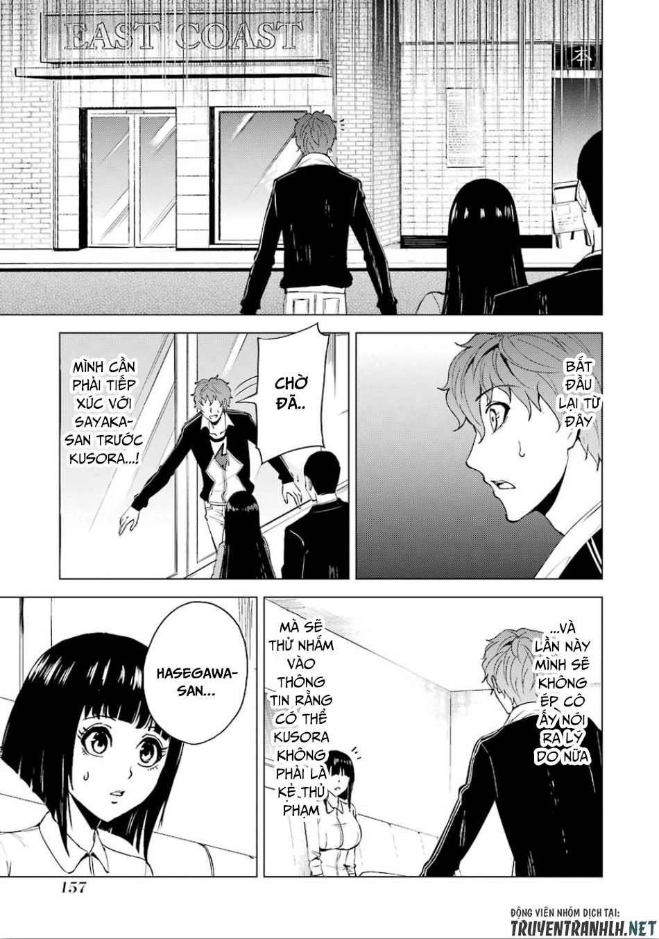 Ore No Genjitsu Wa Renai Game?? Ka To Omottara Inochigake No Game Datta Chapter 24.1 - 4