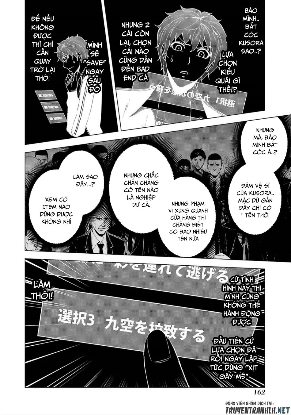 Ore No Genjitsu Wa Renai Game?? Ka To Omottara Inochigake No Game Datta Chapter 24.1 - 9