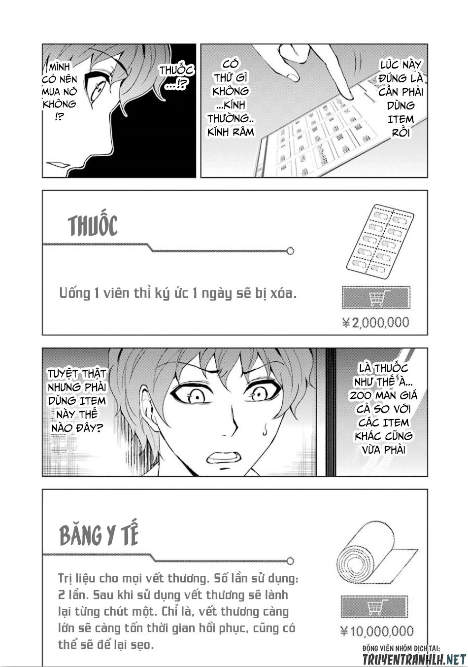 Ore No Genjitsu Wa Renai Game?? Ka To Omottara Inochigake No Game Datta Chapter 24.1 - 12