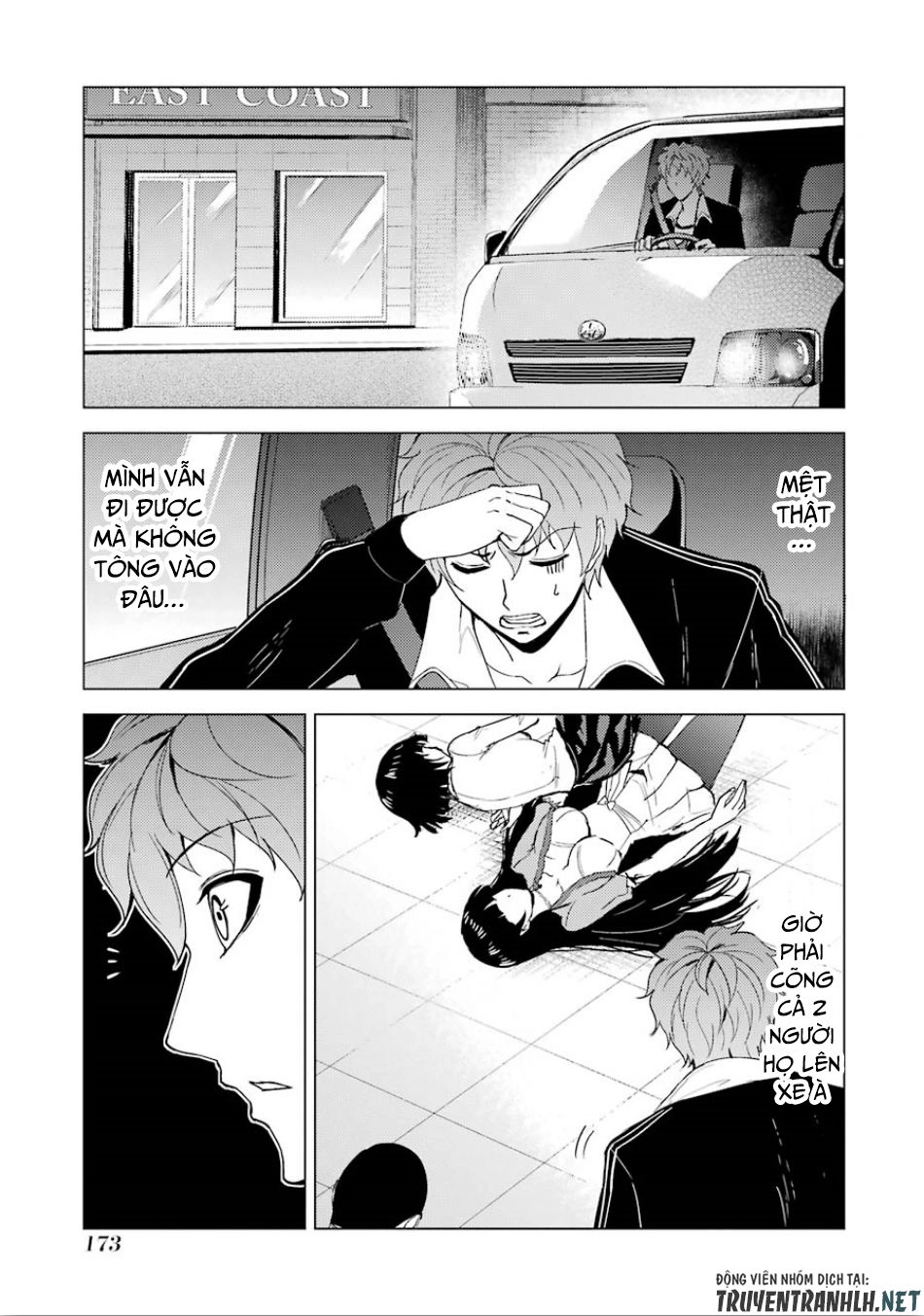 Ore No Genjitsu Wa Renai Game?? Ka To Omottara Inochigake No Game Datta Chapter 24.1 - 20