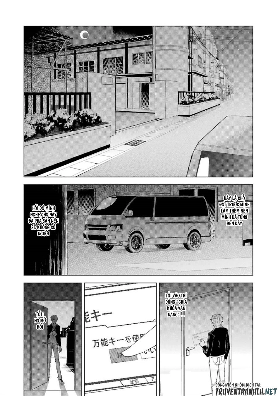 Ore No Genjitsu Wa Renai Game?? Ka To Omottara Inochigake No Game Datta Chapter 24.2 - 8