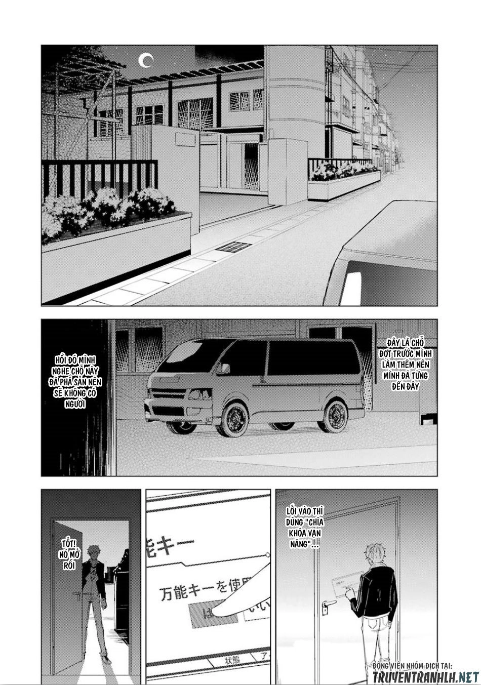 Ore No Genjitsu Wa Renai Game?? Ka To Omottara Inochigake No Game Datta Chapter 24.5 - 6