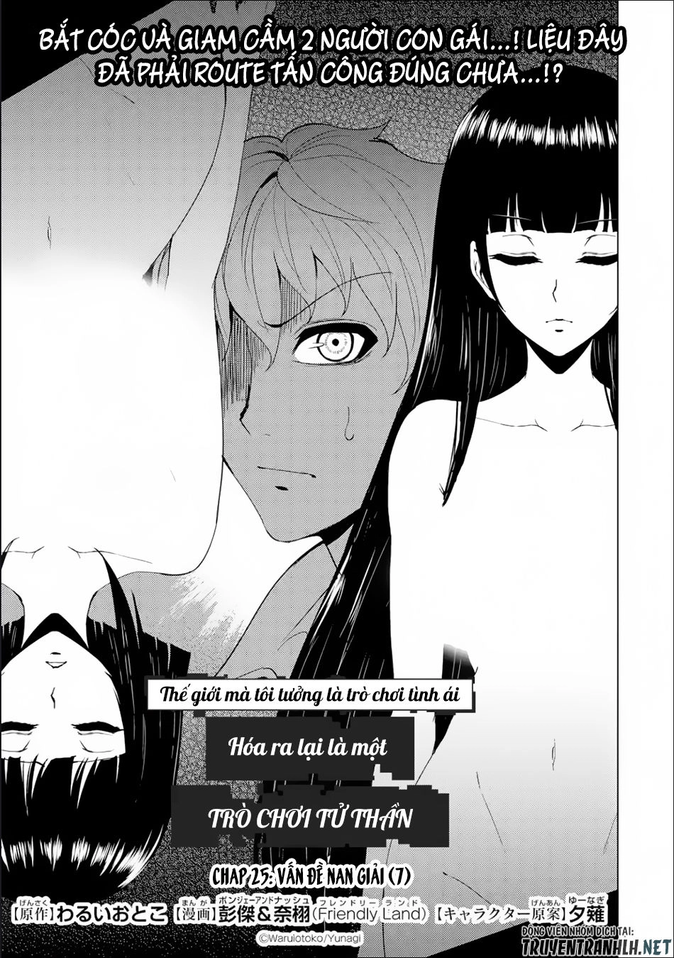 Ore No Genjitsu Wa Renai Game?? Ka To Omottara Inochigake No Game Datta Chapter 25.1 - 2