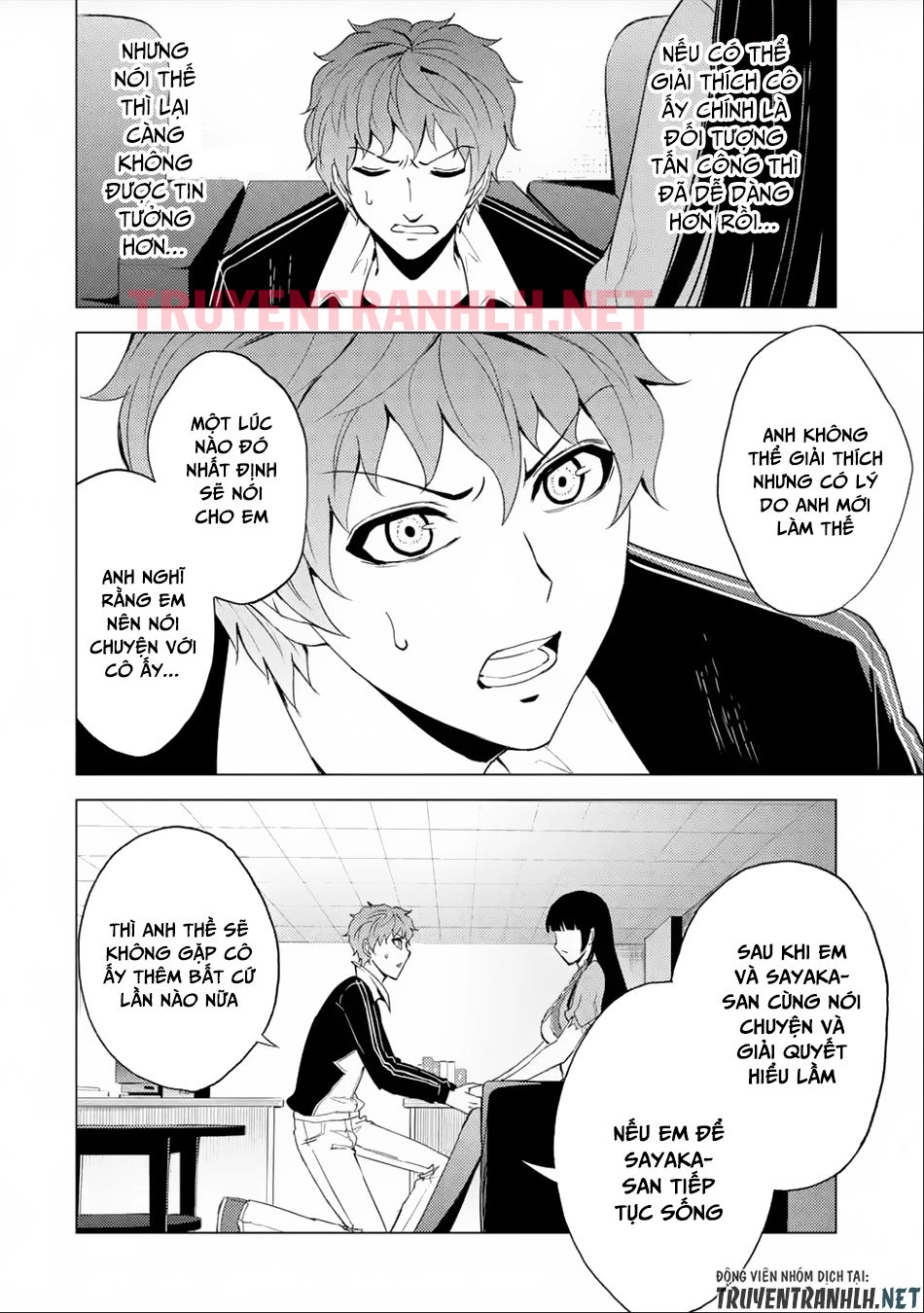 Ore No Genjitsu Wa Renai Game?? Ka To Omottara Inochigake No Game Datta Chapter 25.1 - 14