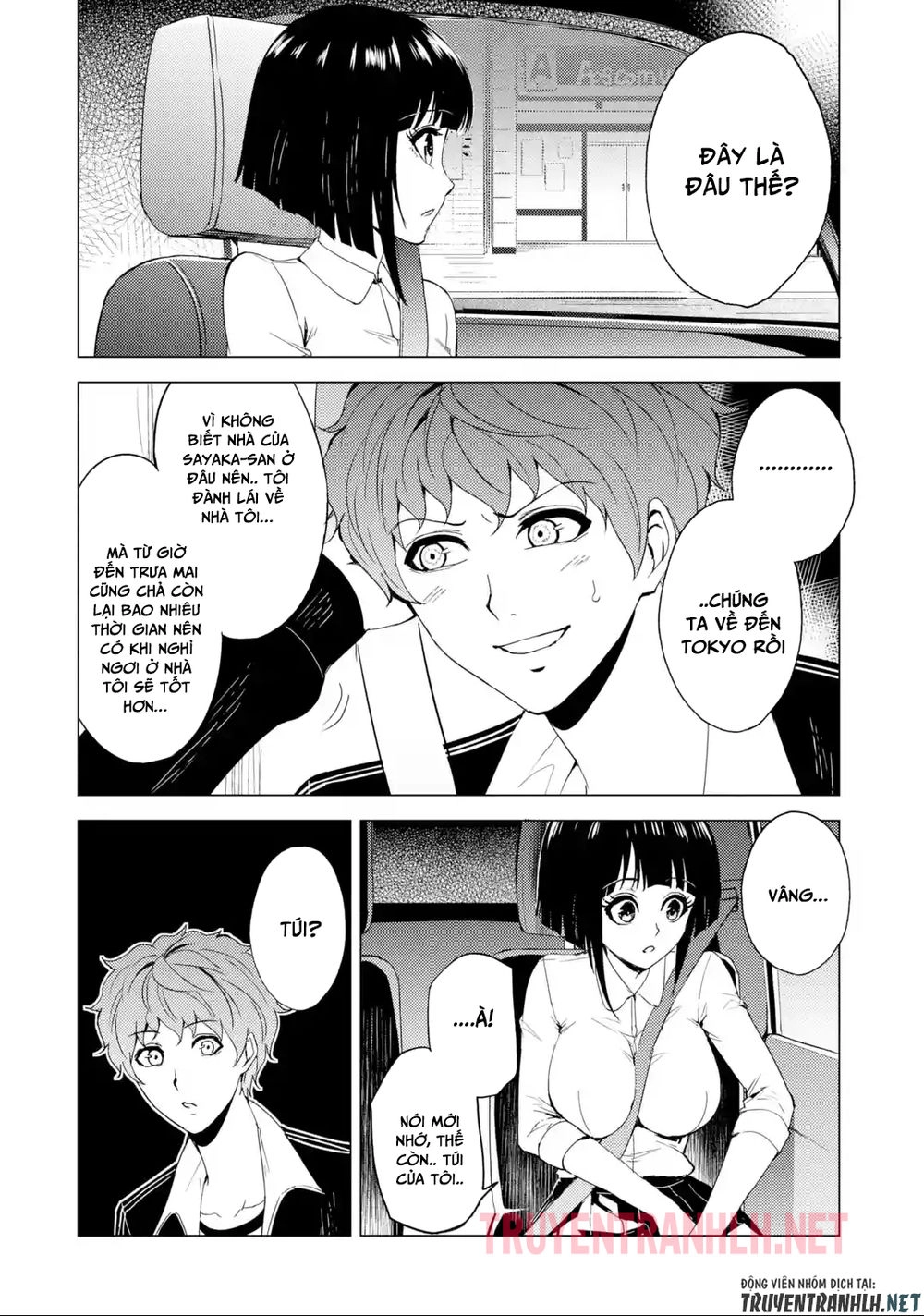 Ore No Genjitsu Wa Renai Game?? Ka To Omottara Inochigake No Game Datta Chapter 26.1 - 17