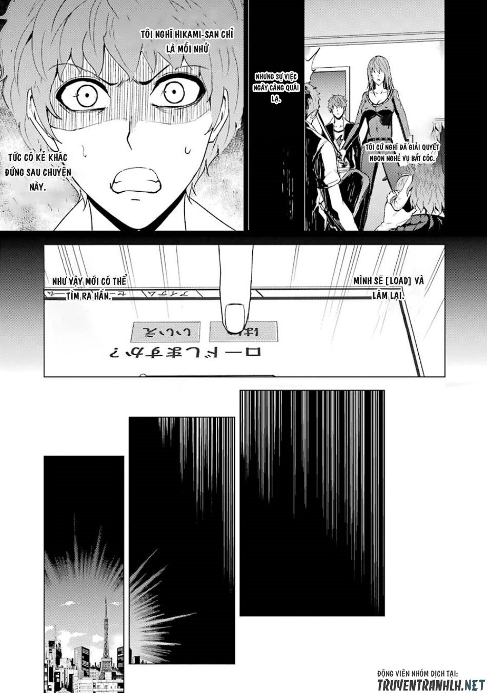 Ore No Genjitsu Wa Renai Game?? Ka To Omottara Inochigake No Game Datta Chapter 32 - 5