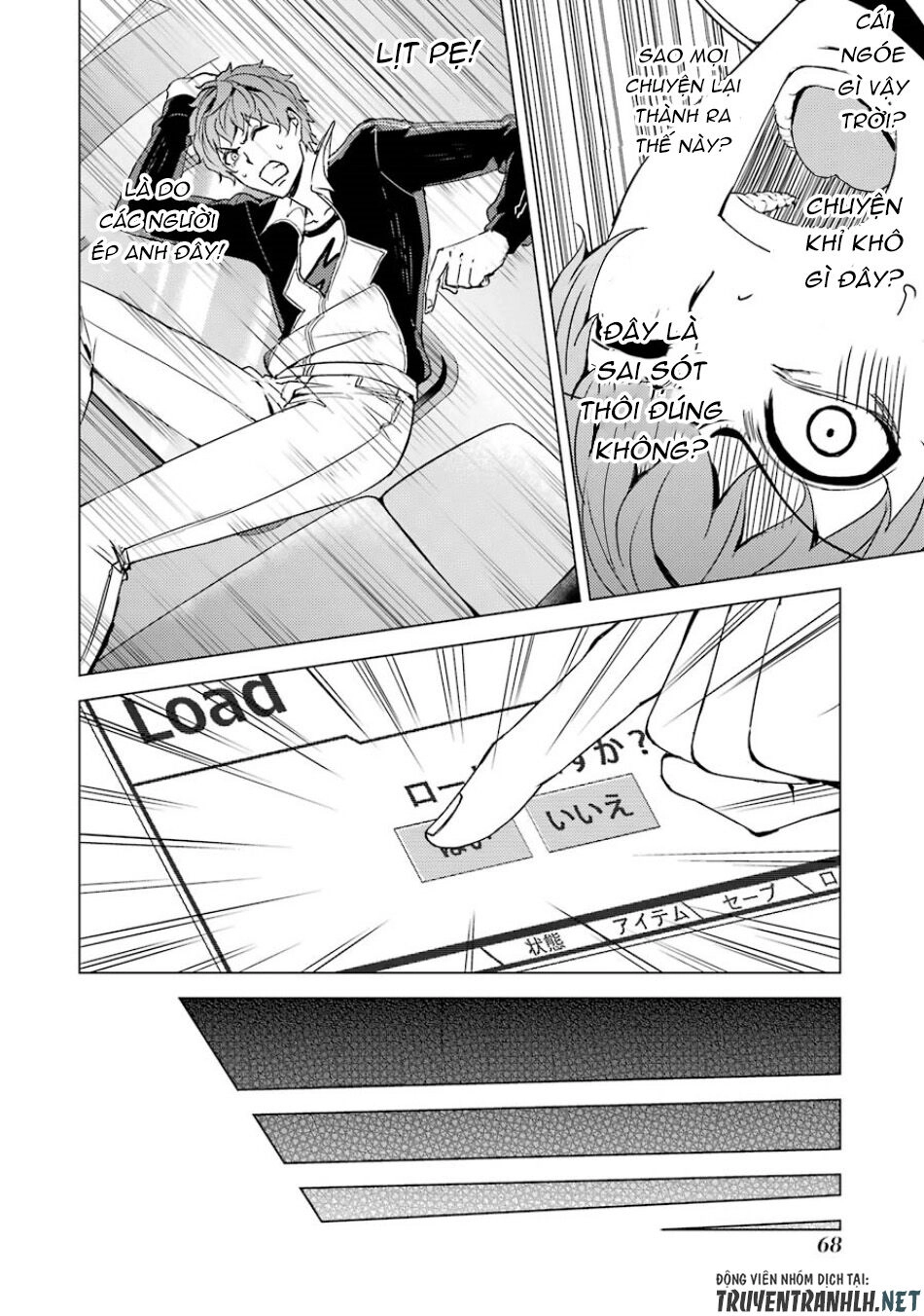 Ore No Genjitsu Wa Renai Game?? Ka To Omottara Inochigake No Game Datta Chapter 34 - 17