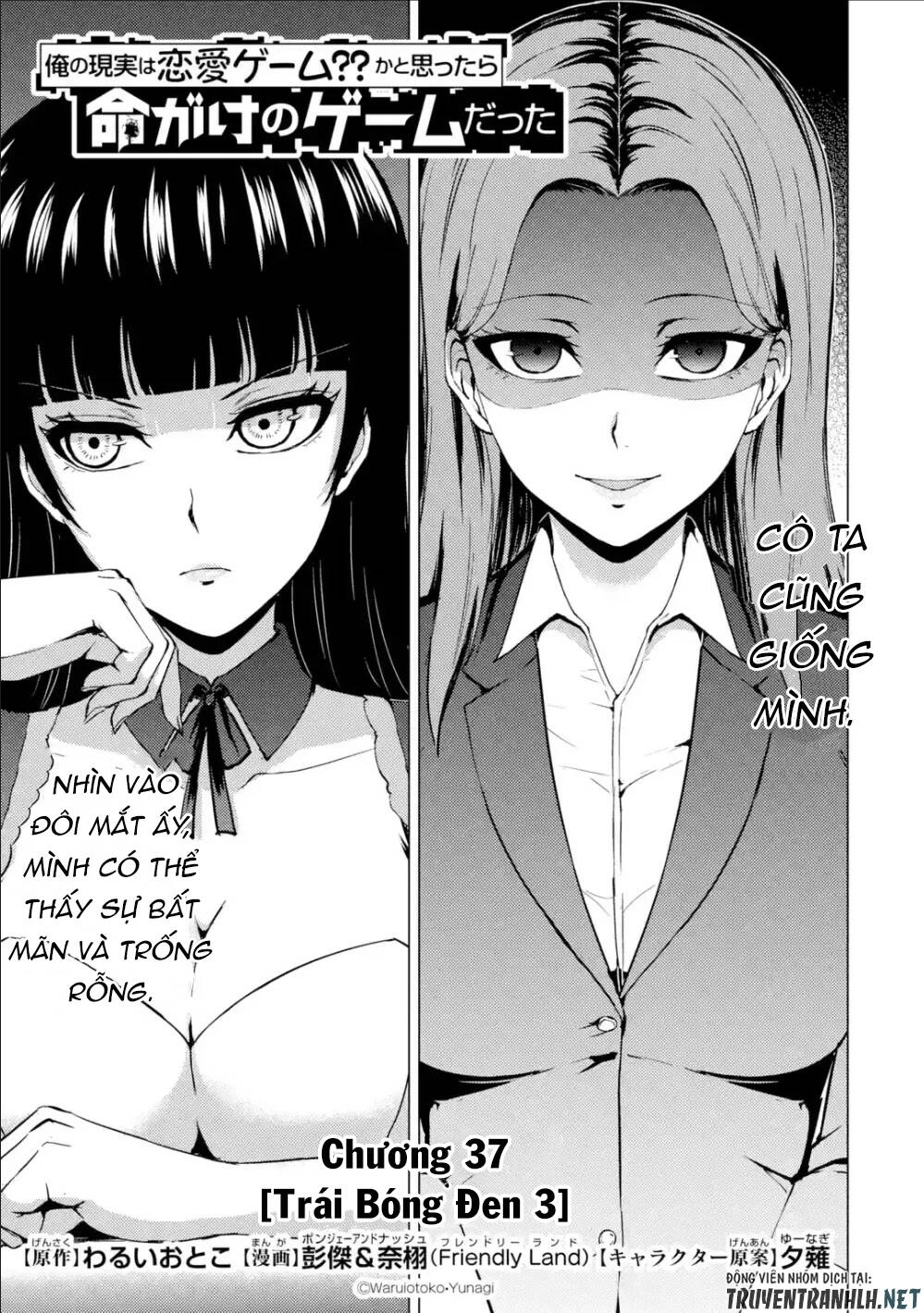 Ore No Genjitsu Wa Renai Game?? Ka To Omottara Inochigake No Game Datta Chapter 37 - 3