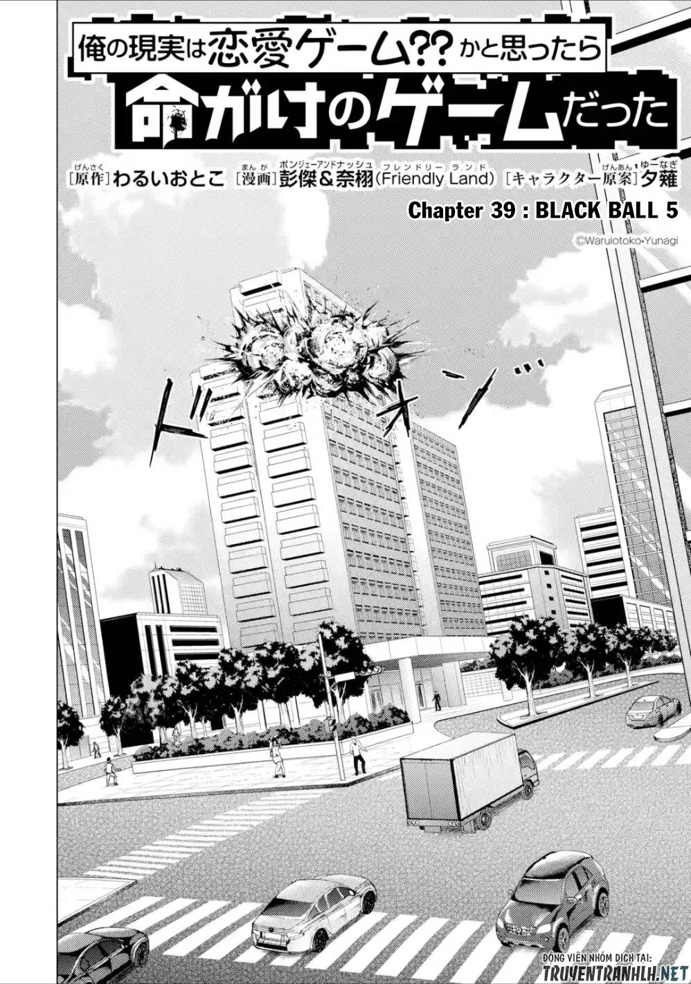 Ore No Genjitsu Wa Renai Game?? Ka To Omottara Inochigake No Game Datta Chapter 39 - 4