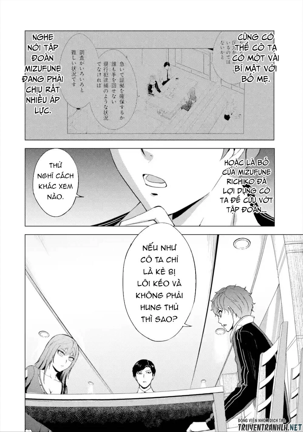 Ore No Genjitsu Wa Renai Game?? Ka To Omottara Inochigake No Game Datta Chapter 41 - 45