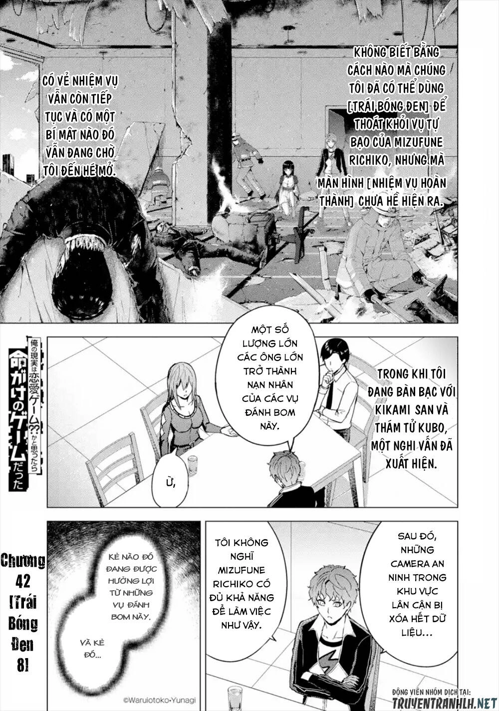 Ore No Genjitsu Wa Renai Game?? Ka To Omottara Inochigake No Game Datta Chapter 42 - 3