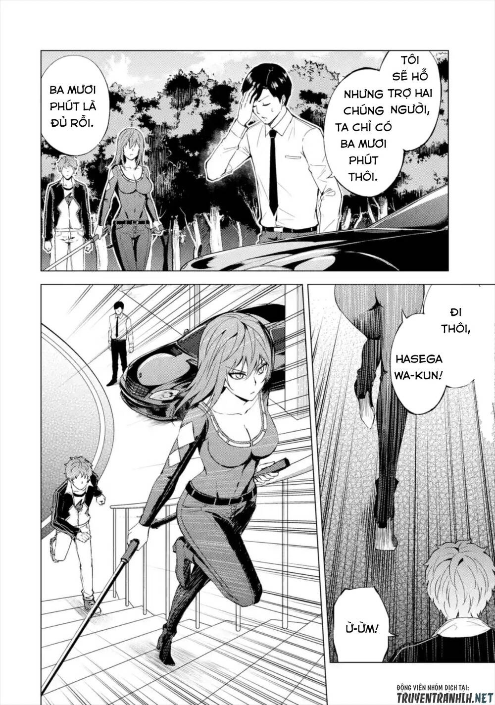 Ore No Genjitsu Wa Renai Game?? Ka To Omottara Inochigake No Game Datta Chapter 42 - 10