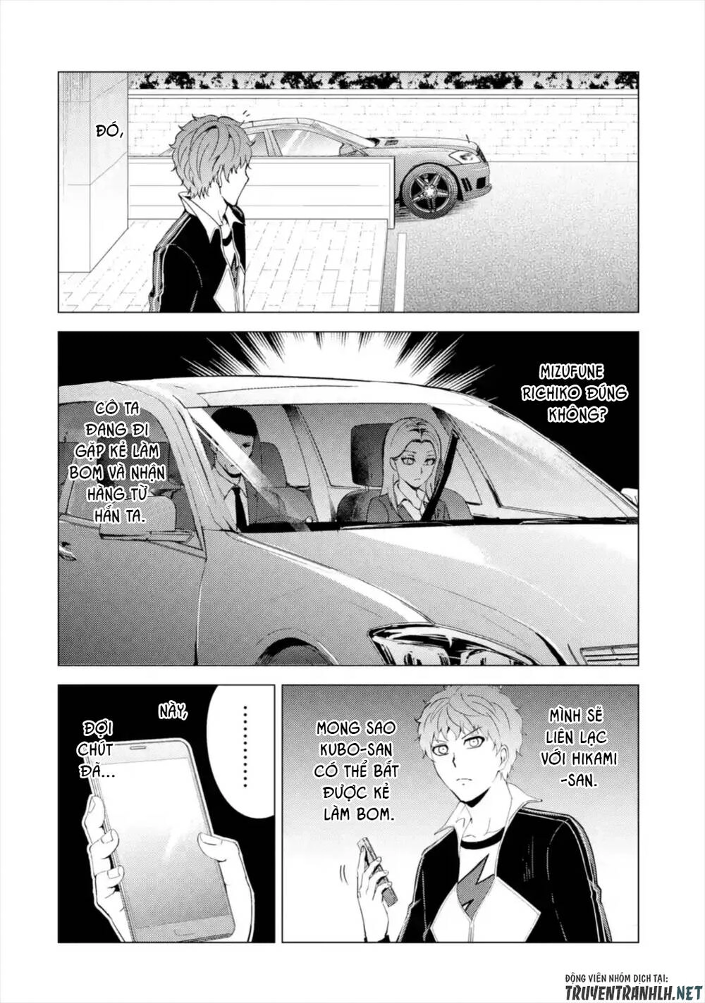 Ore No Genjitsu Wa Renai Game?? Ka To Omottara Inochigake No Game Datta Chapter 43 - 22