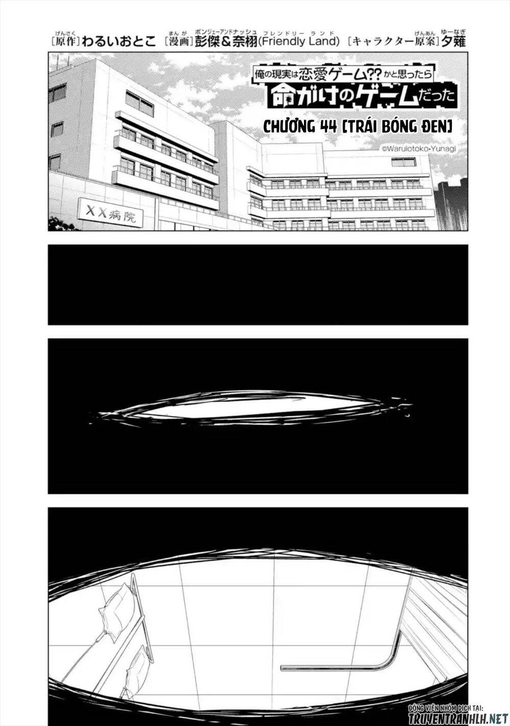 Ore No Genjitsu Wa Renai Game?? Ka To Omottara Inochigake No Game Datta Chapter 44 - 5