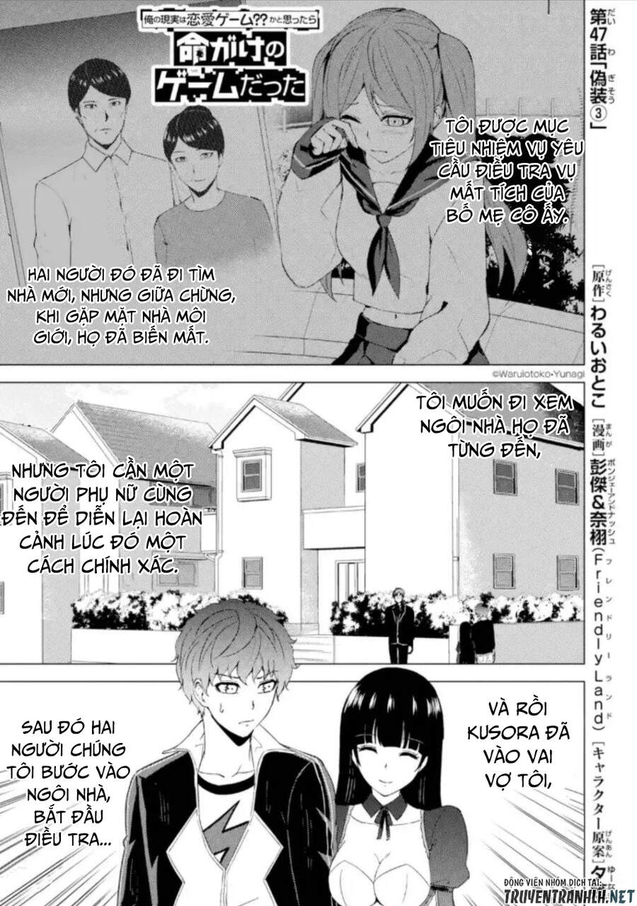 Ore No Genjitsu Wa Renai Game?? Ka To Omottara Inochigake No Game Datta Chapter 47 - 3