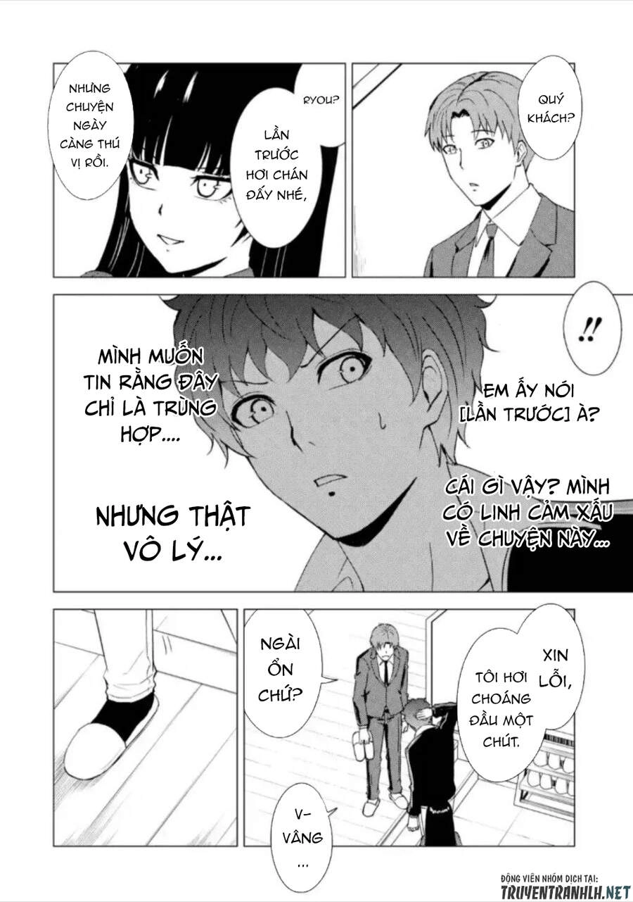 Ore No Genjitsu Wa Renai Game?? Ka To Omottara Inochigake No Game Datta Chapter 47 - 11