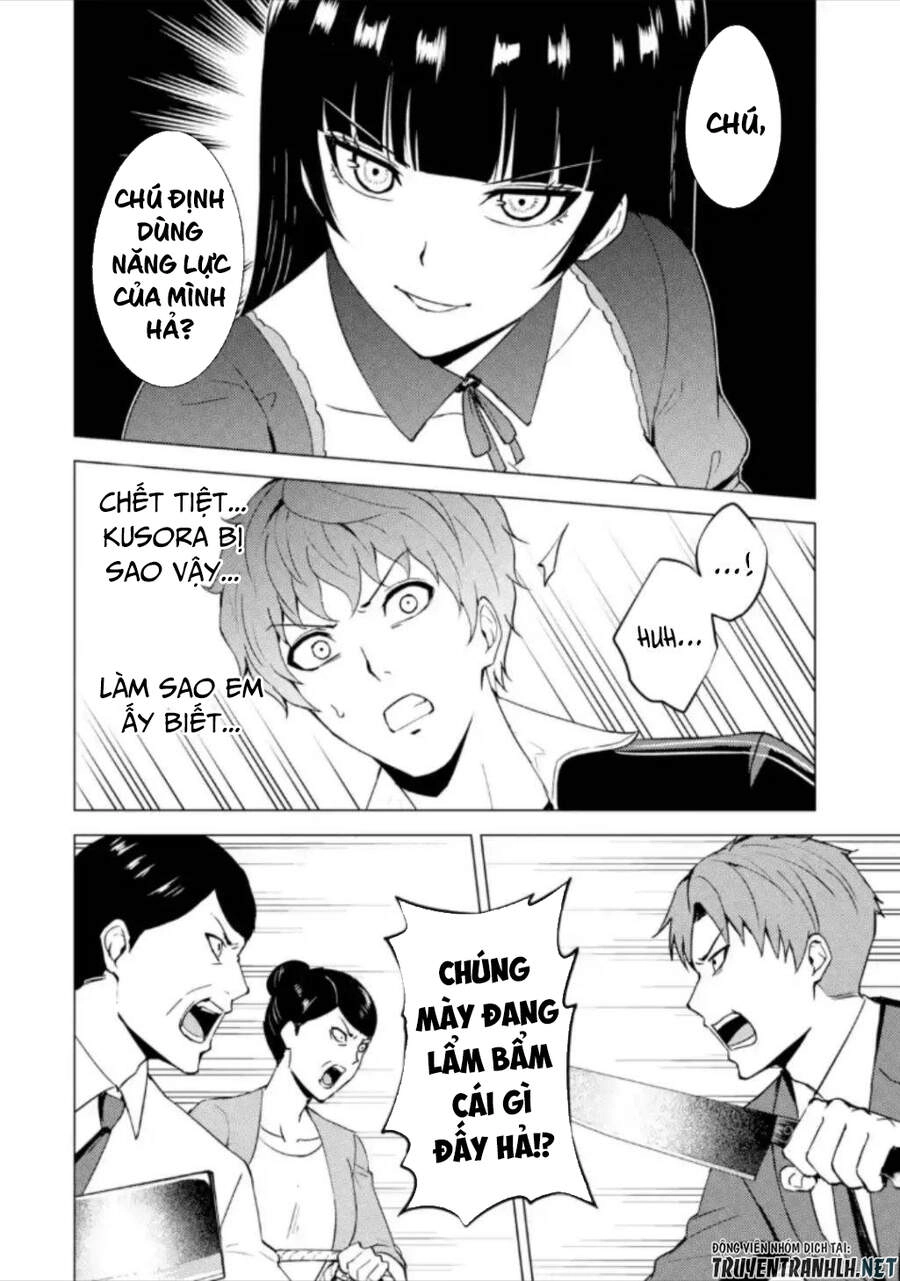 Ore No Genjitsu Wa Renai Game?? Ka To Omottara Inochigake No Game Datta Chapter 47 - 19