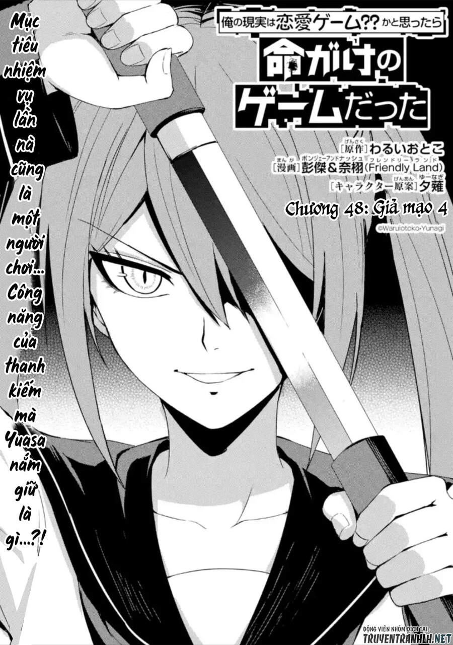 Ore No Genjitsu Wa Renai Game?? Ka To Omottara Inochigake No Game Datta Chapter 48 - 3